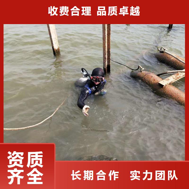 【水下维修】水下疏漏从业经验丰富