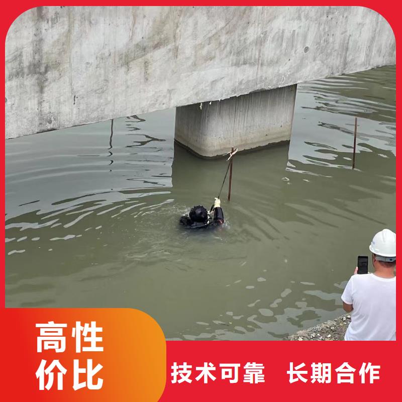 水下维修水下设施建设诚信放心