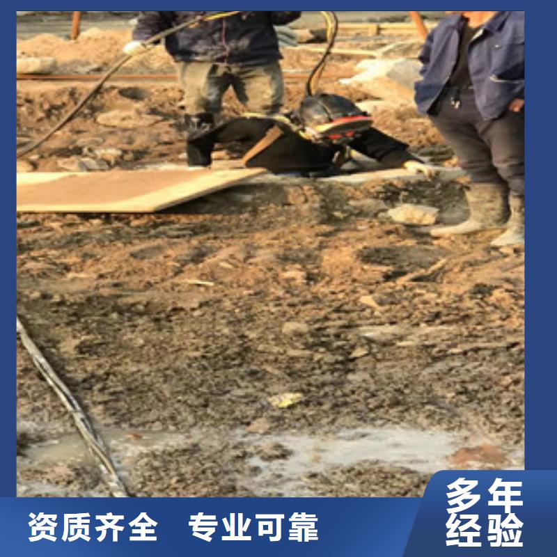 水下维修本地水下电焊信誉良好