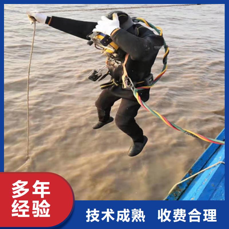 水下维修 水下清污工程质量保证
