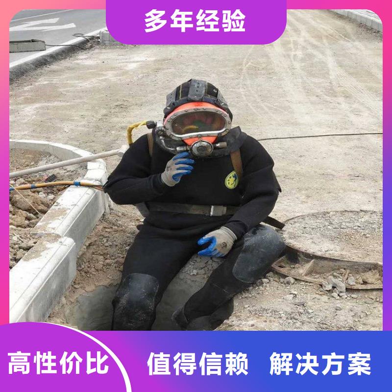 水下维修_水下设施建设解决方案