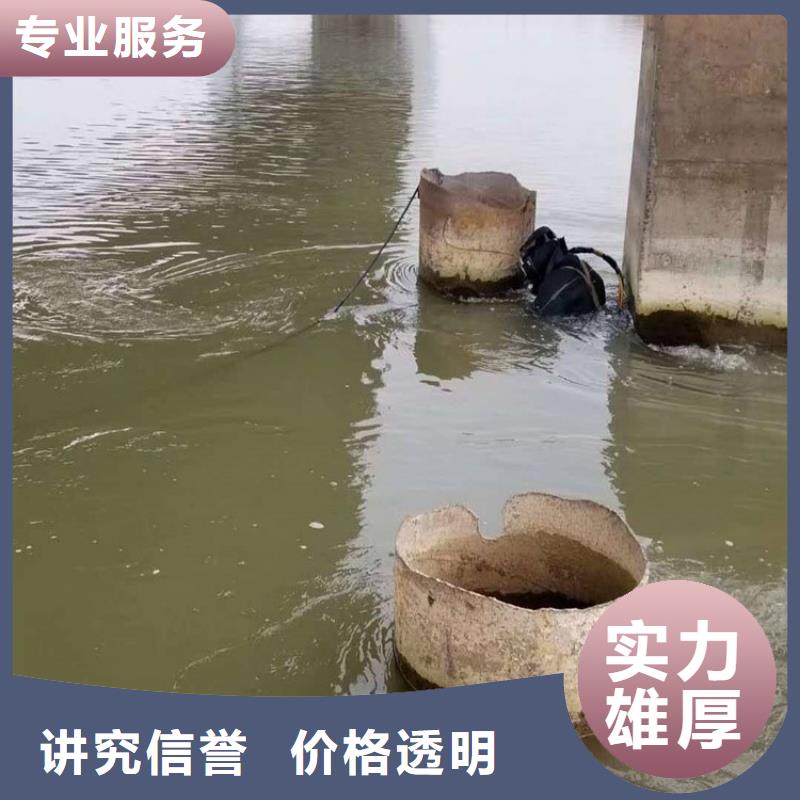 水下维修_水下设施建设解决方案