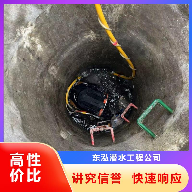 水下维修水下设施建设从业经验丰富