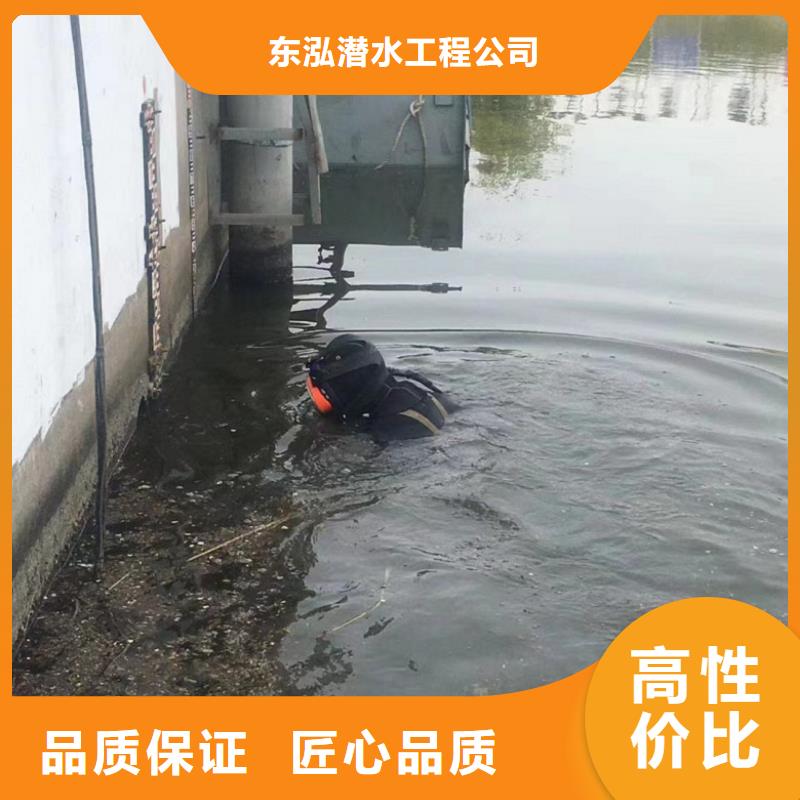 【水下维修】水下设施建设诚实守信