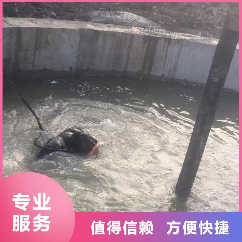 水下维修水下清理品质保证