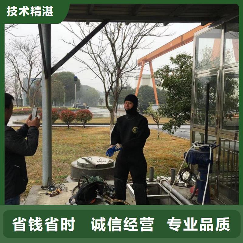 水下维修【水下拆墙工程】质优价廉