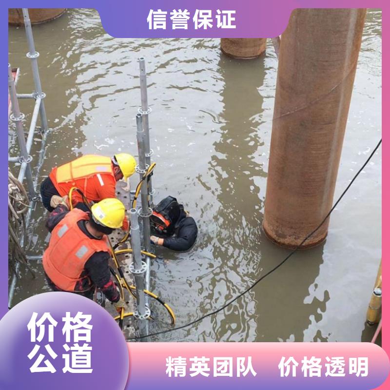 水下维修水下设施建设诚信放心