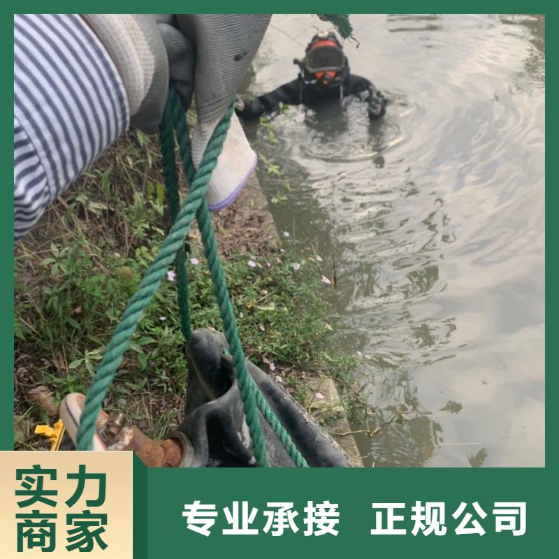 水下维修【水下打捞救援队】质量保证