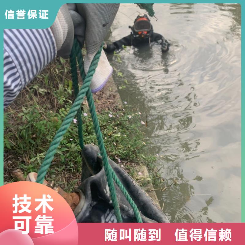 水下维修渗水补漏技术可靠