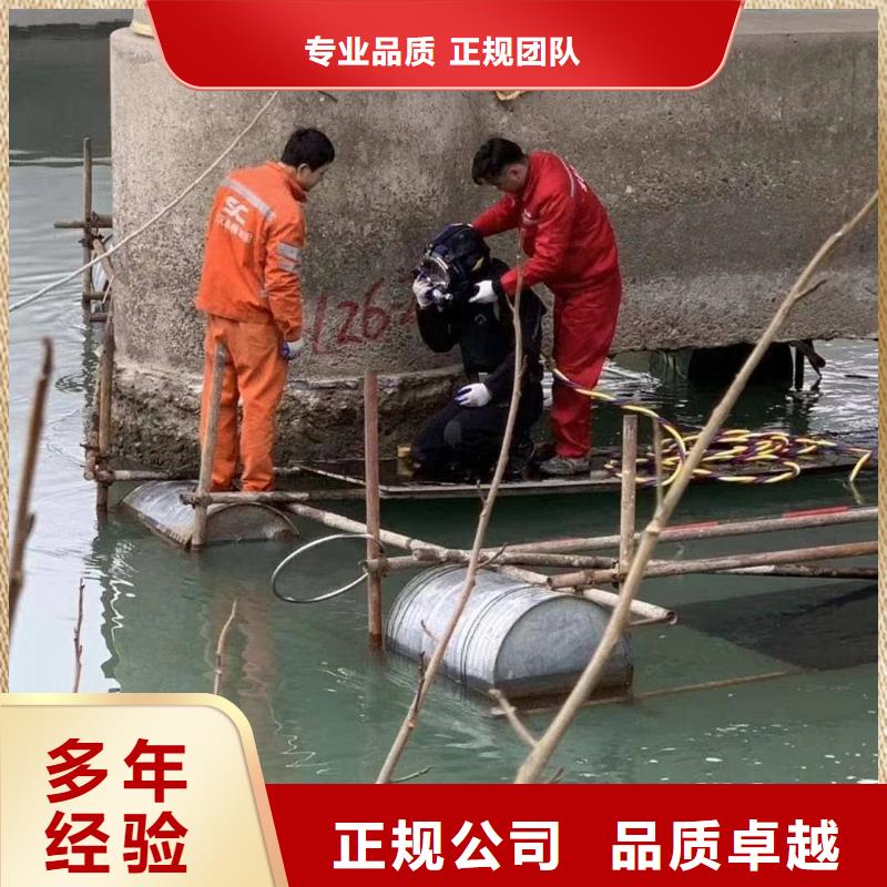 水下维修_水下设施建设解决方案