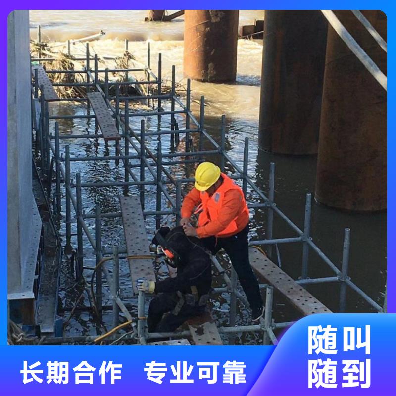 水下维修水下设施建设价格美丽