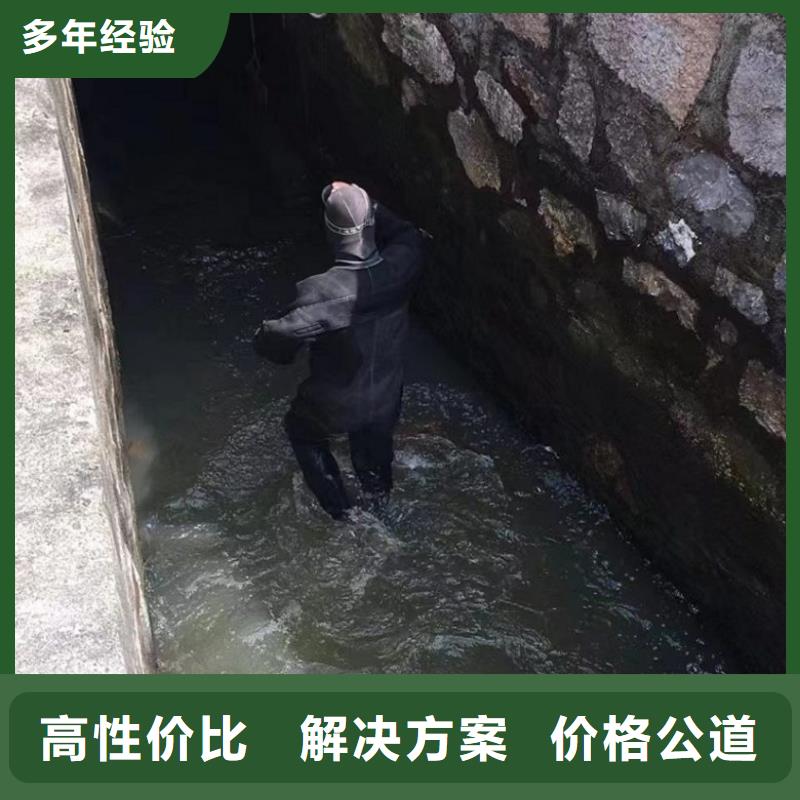 水下维修,本地潜水救援承接