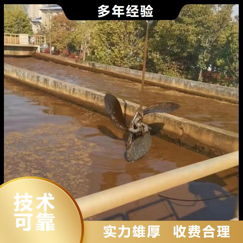 水下维修水下机器人正规