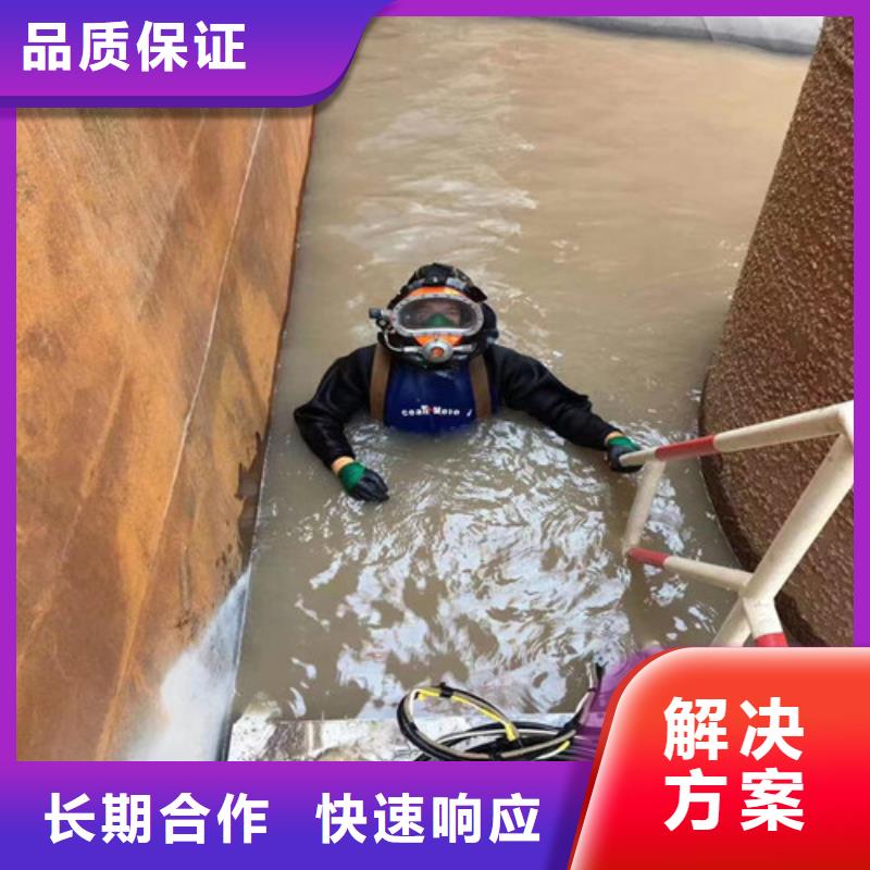 水下维修水下打捞专业