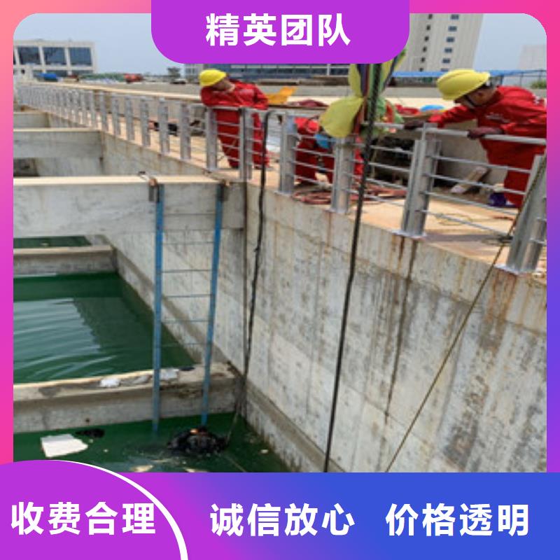 水下维修水下设施建设从业经验丰富