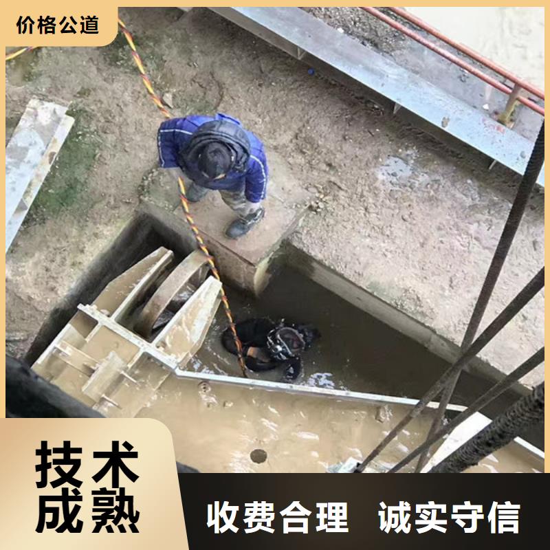 水下维修水下清理工程靠谱商家