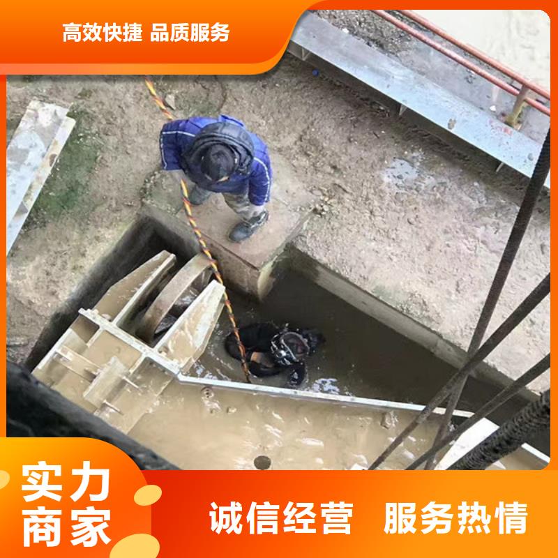 【水下维修-水下清污工程价格公道】