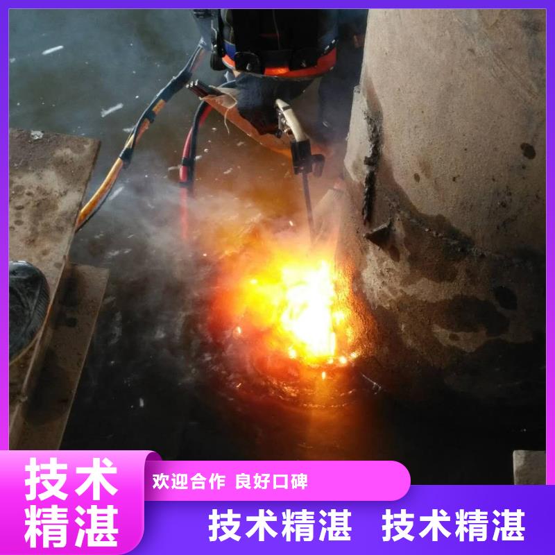 水下维修潜水作业施工随叫随到