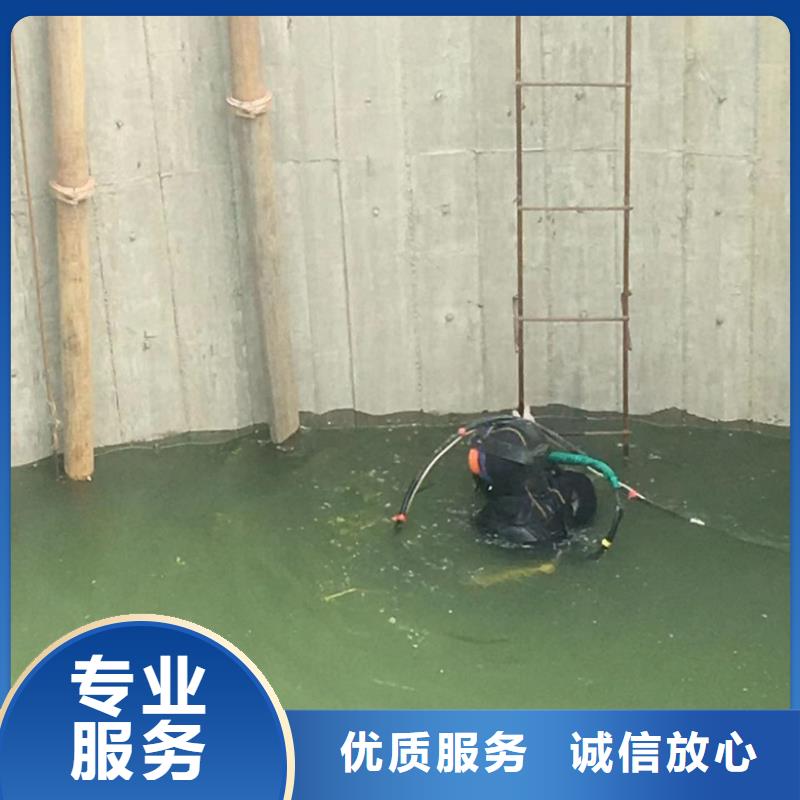 【水下维修水池管道疏通承接】