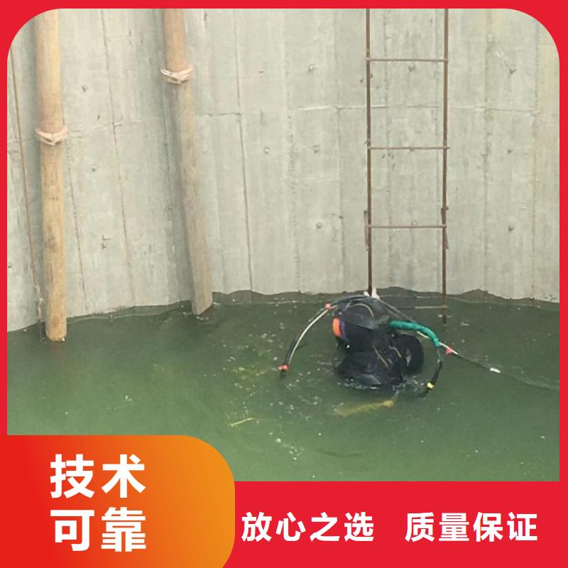 水下维修,本地水下堵漏团队