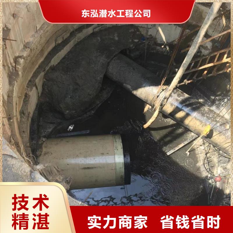 水下维修水下设施建设诚信放心