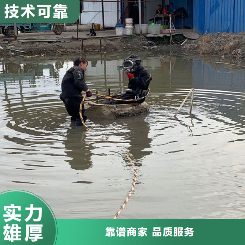 水下维修_水下设施建设解决方案