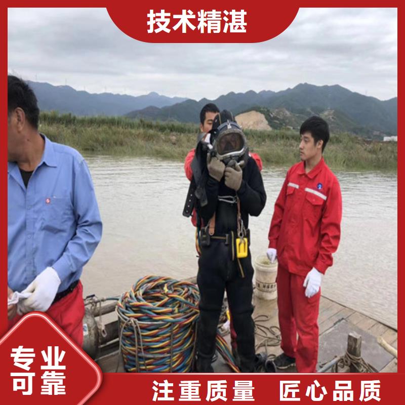 水下维修_水下设施建设解决方案