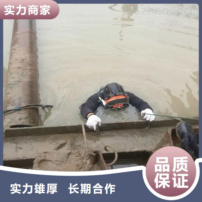 水上浮吊船蛙人施工遵守合同