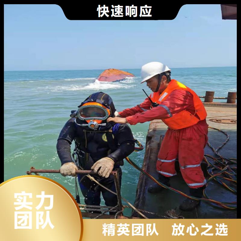 水上浮吊船水下救援机器人信誉良好
