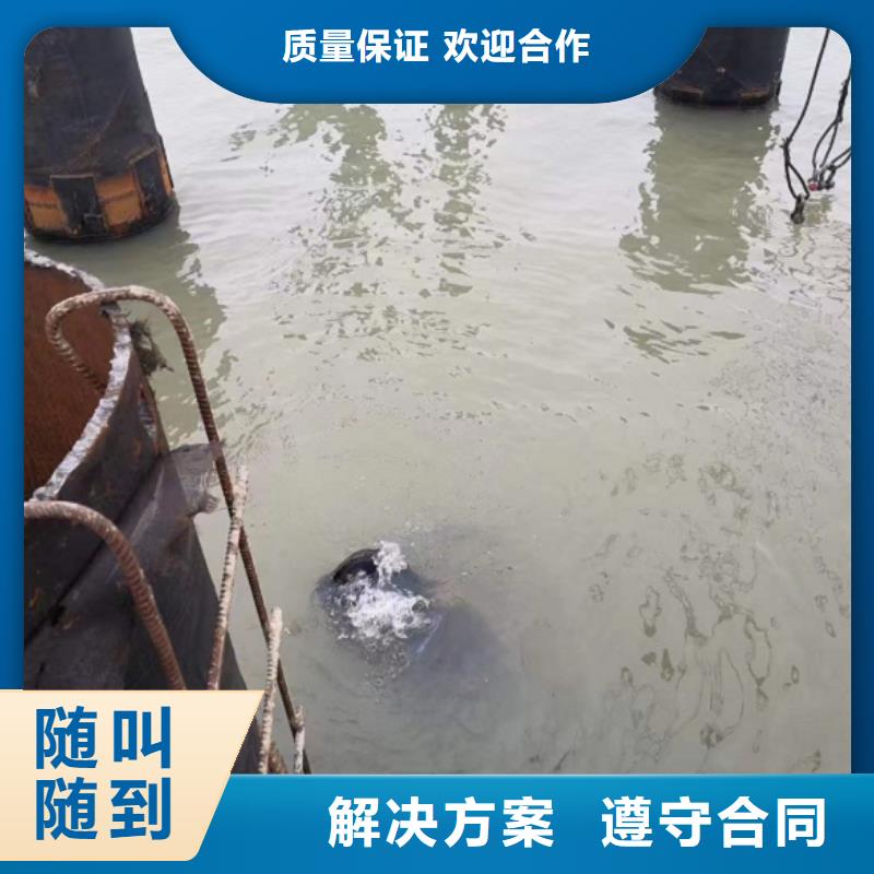 【水上浮吊船水下拆墙工程品质卓越】