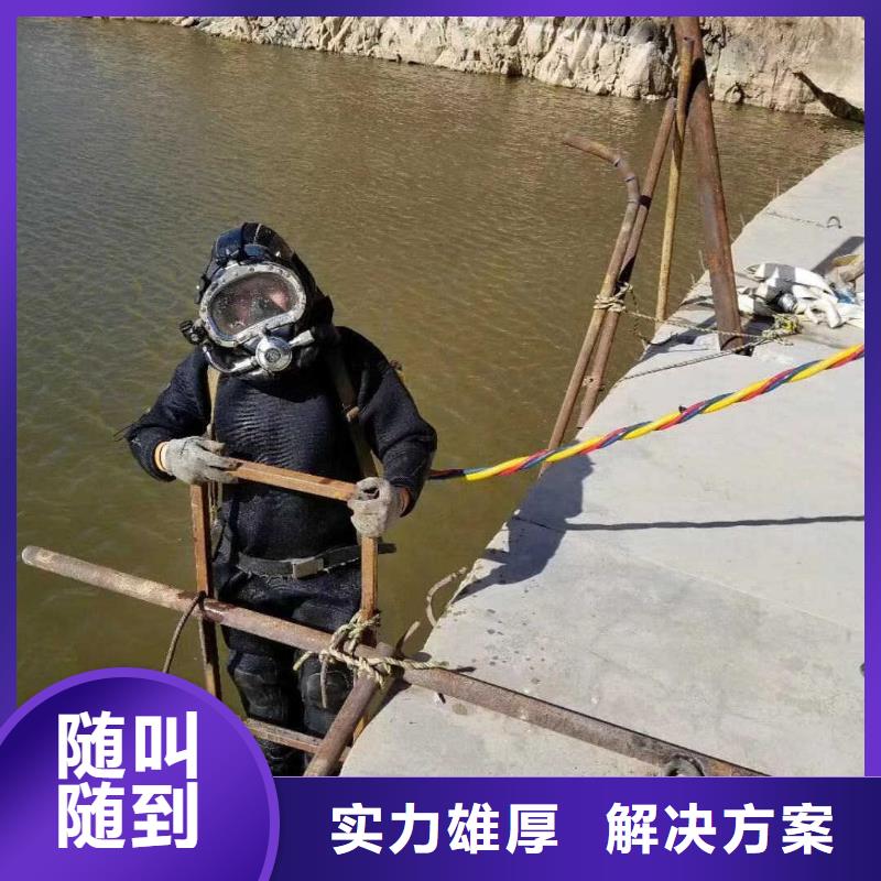 【水上浮吊船】水下切割焊接遵守合同