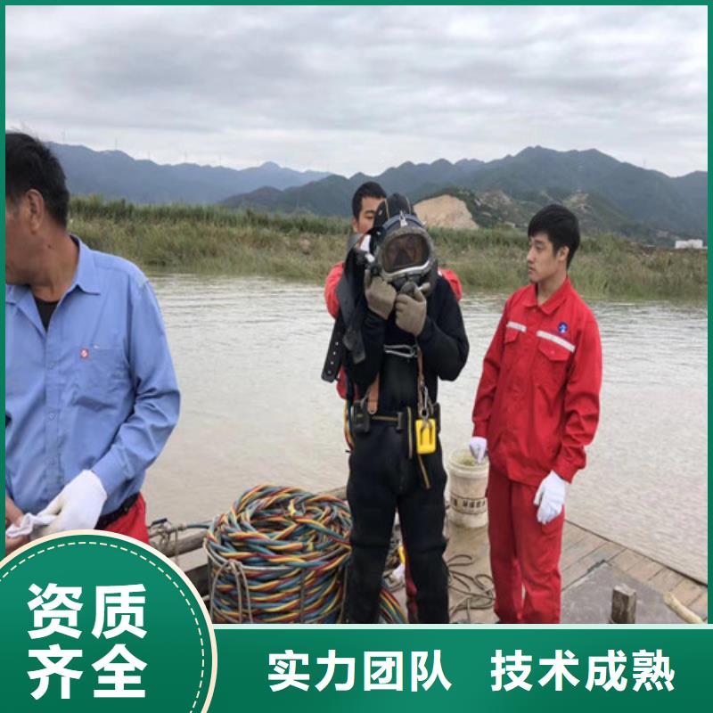 【潜水员本地潜水打捞明码标价】