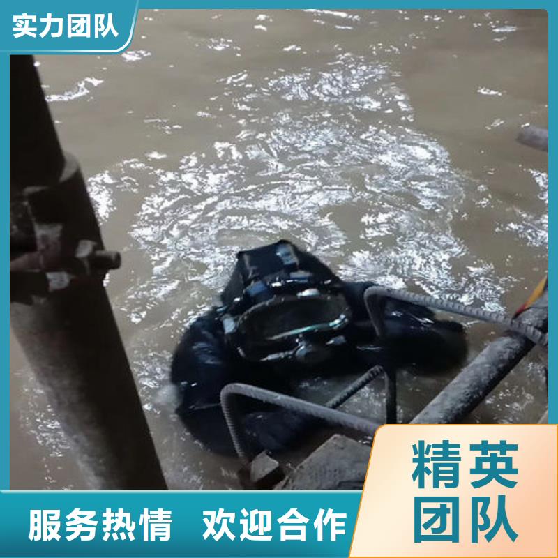 潜水员本地水下堵漏承接