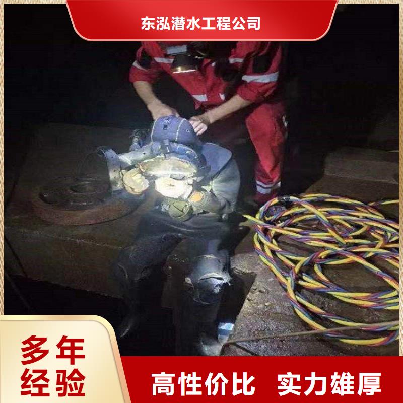 潜水员水下施工队-潜水员水下施工队到厂参观