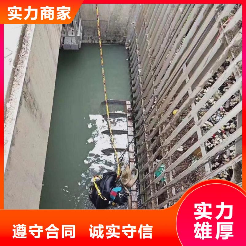 潜水员本地水下堵漏承接