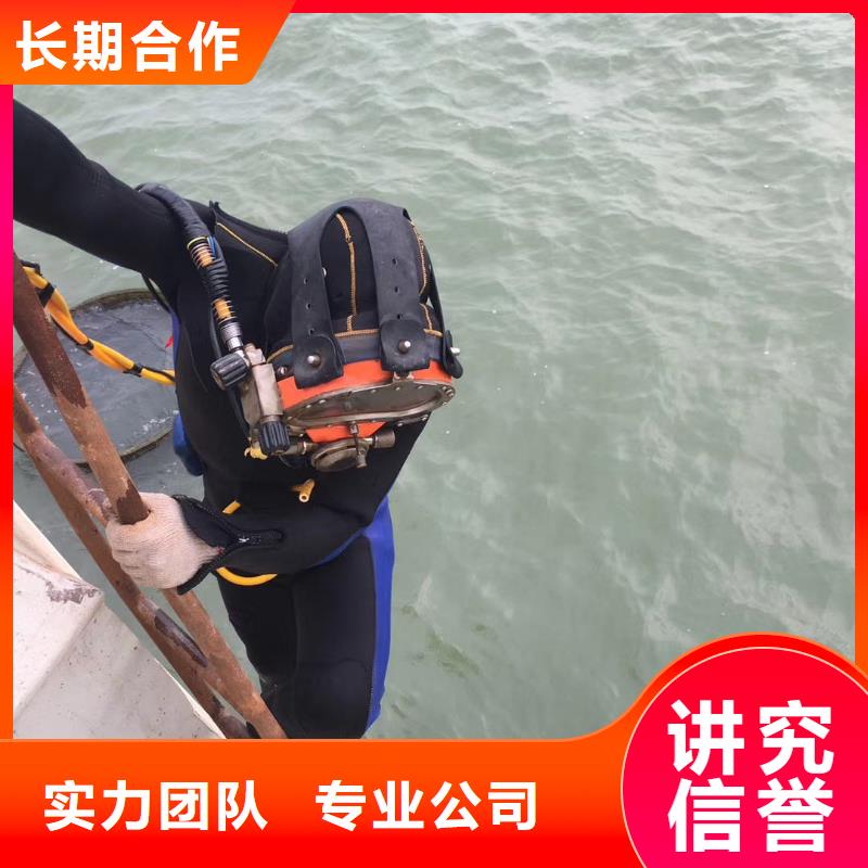 定做打捞公司的当地厂家