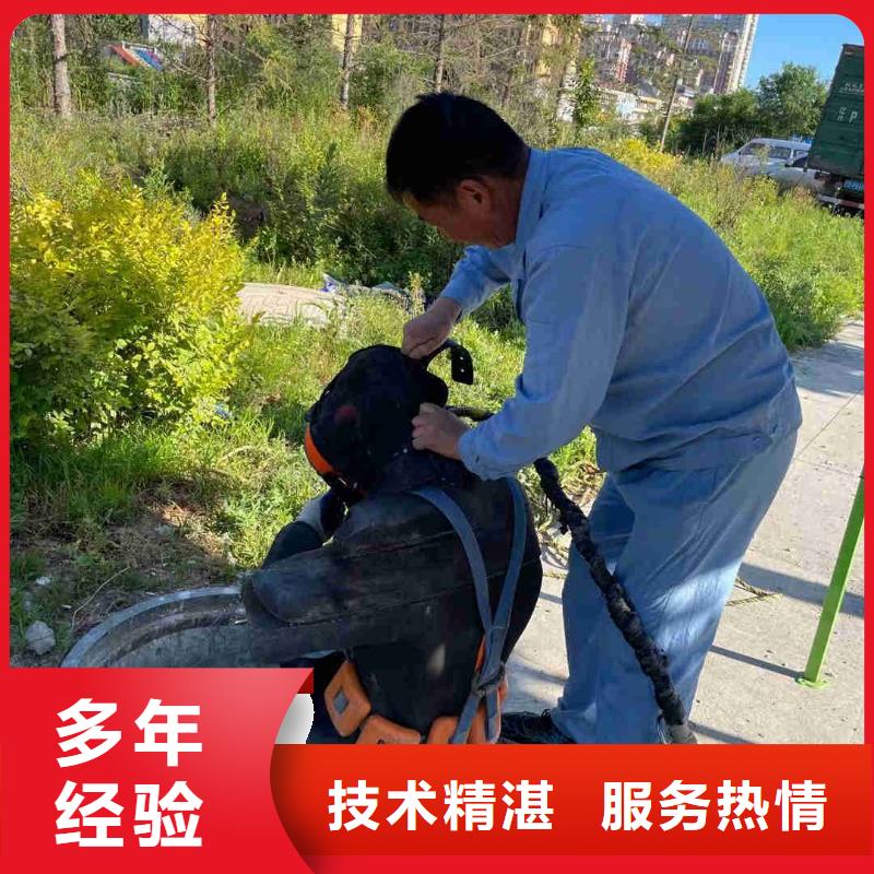 水下浇筑公司