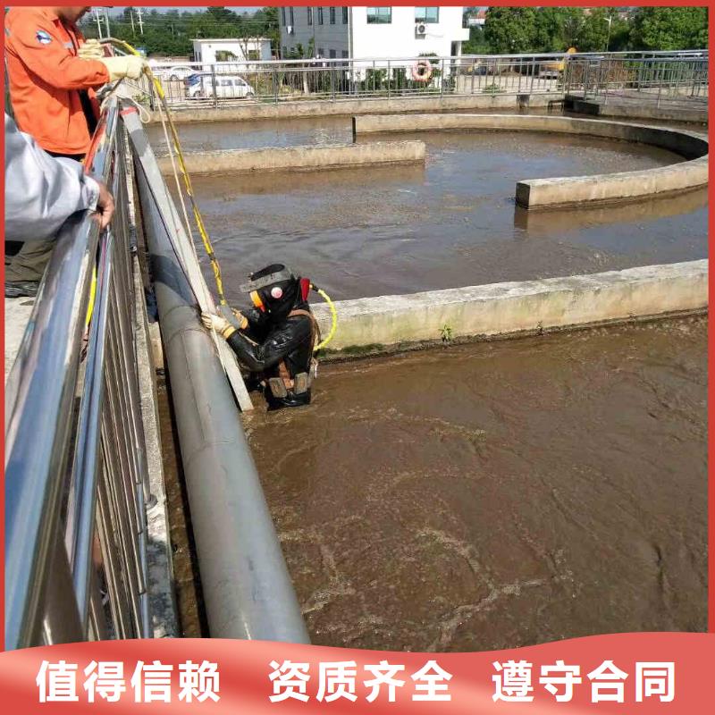 污水中水鬼潜水堵漏_保证正品