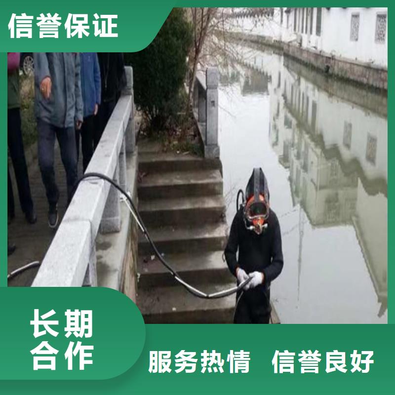 优选：蛙人潜水服务价格生产厂家