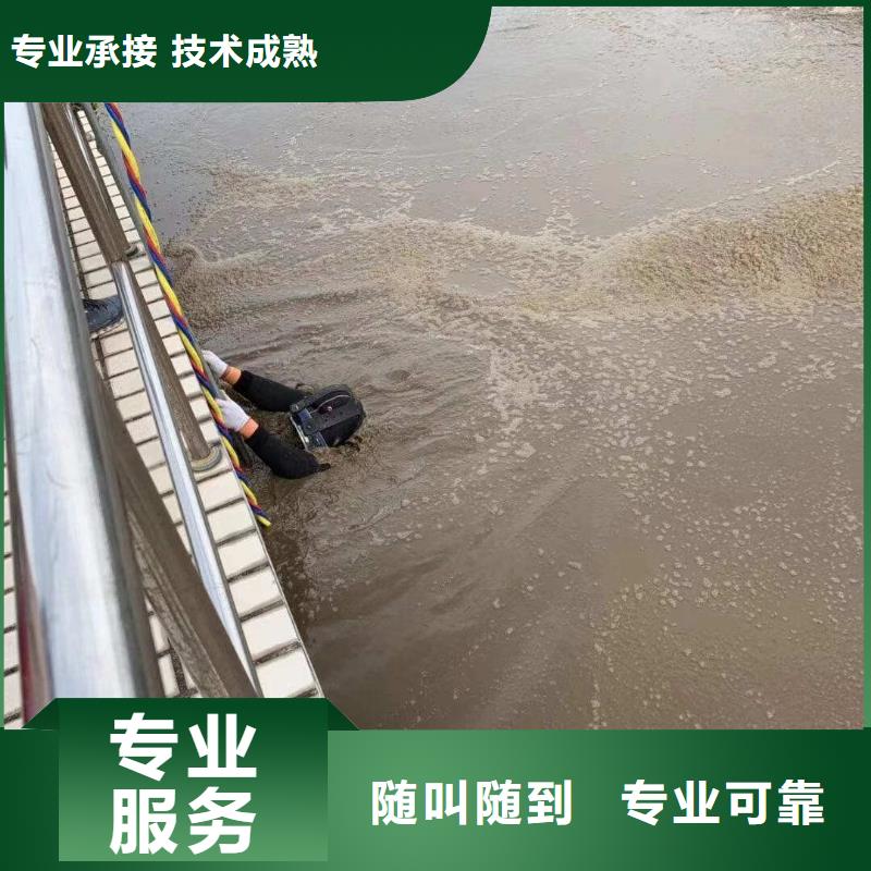 【潜水员本地潜水打捞明码标价】