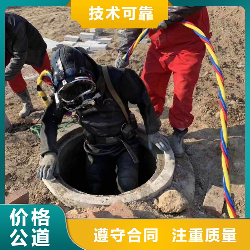 潜水员水下设施建设匠心品质