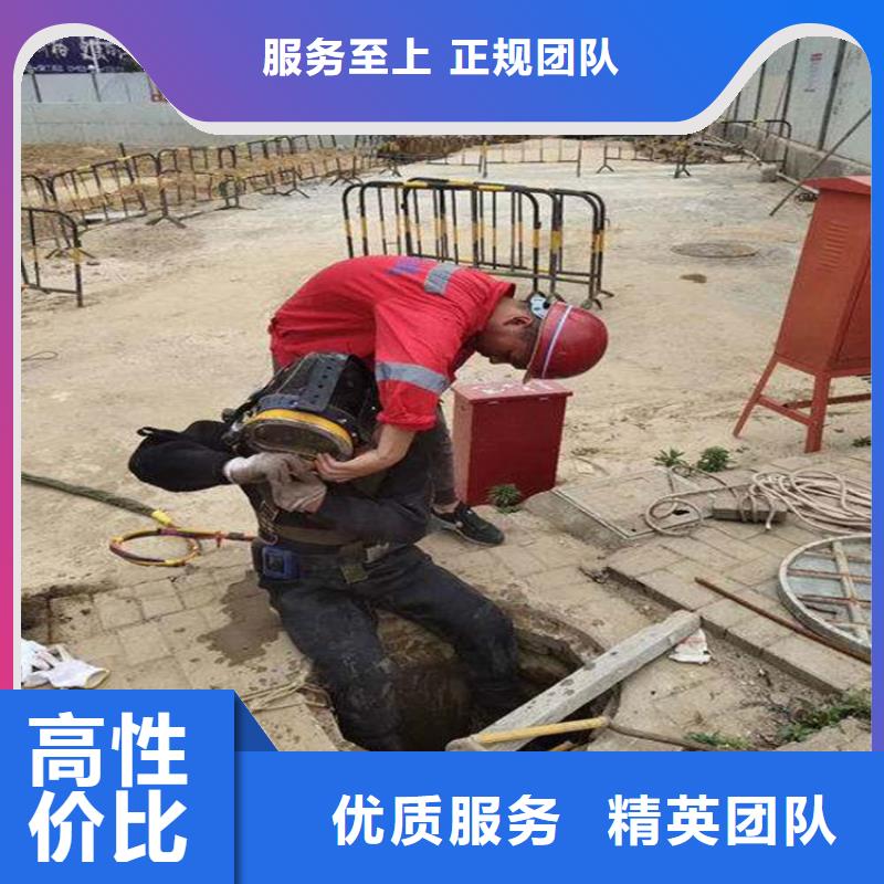 潜水员隧道漏水施工方便快捷