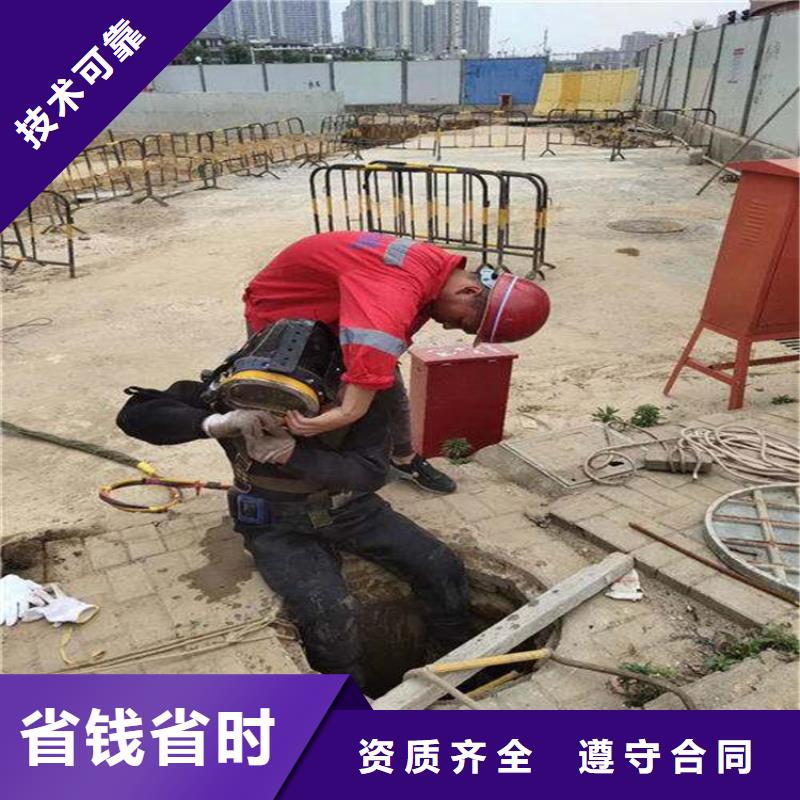 潜水员潜水作业施工讲究信誉