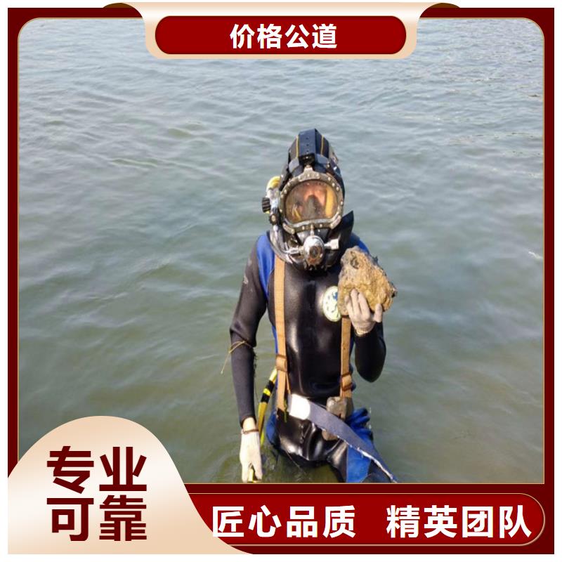 管道水下拆除费用、管道水下拆除费用厂家直销_大量现货