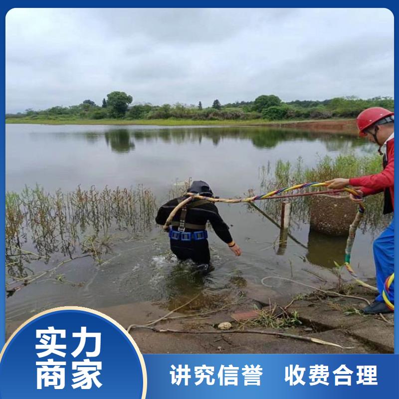 琼中县潜水员作业安装