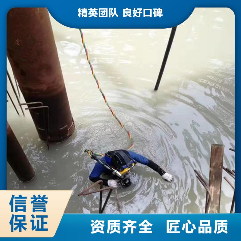 潜水员_水下拆除工程齐全