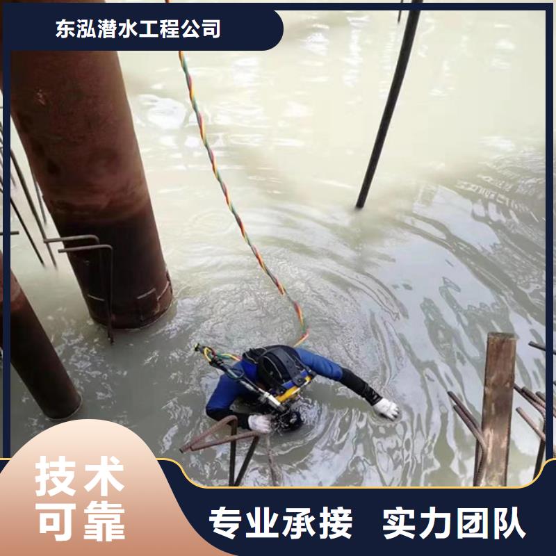 涵洞水下封堵费用