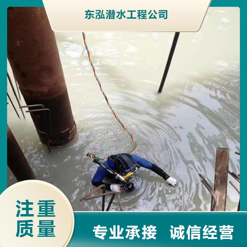 水下维修收费