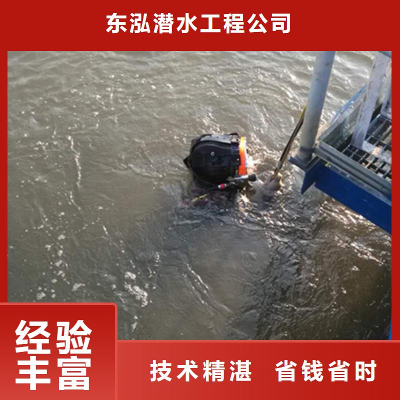 【潜水员水池堵漏服务免费咨询】