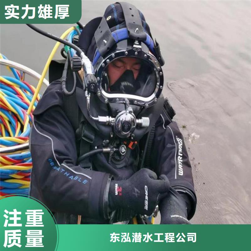 潜水员潜水作业施工专业可靠